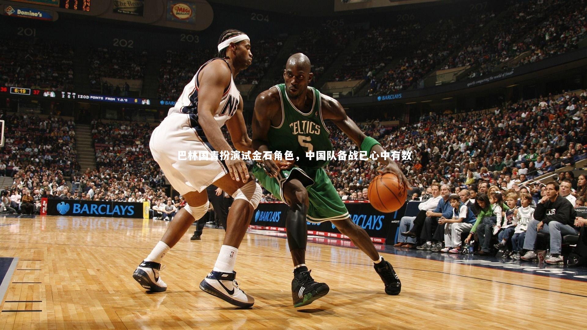 j9九游会官网-巴林国青扮演试金石角色，中国队备战已心中有数